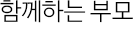 �Բ��ϴºθ�